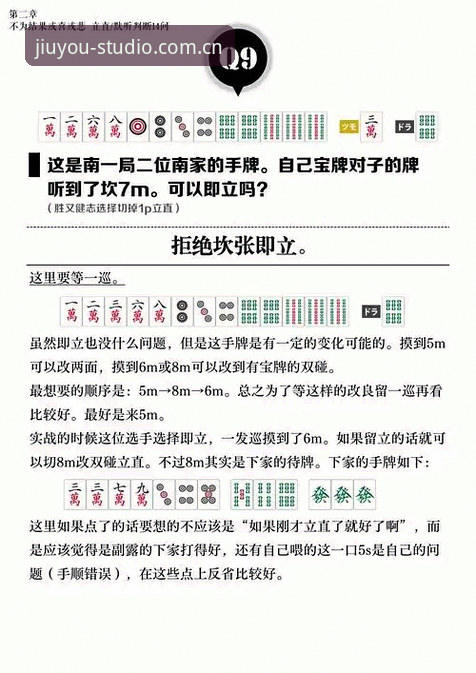 九游官网CN登录入口 九游官网CN登录入口安装配置适配教程:深入原理解读JYJ8极锋app兼容性问题