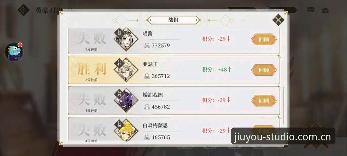 九游官网平台下载适配操作教程：从登录失败到版本匹配的完整拆解