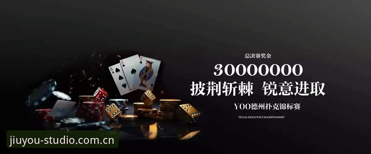 为什么你的九游官网平台下载总是失败？这些坑你踩过几个