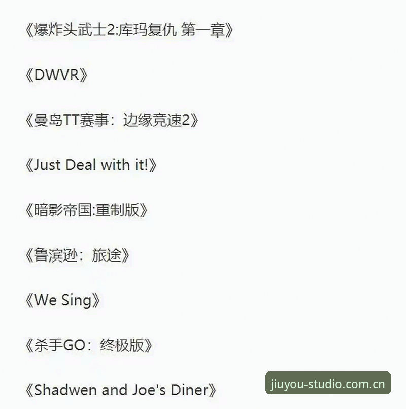 九游官网赛事数据接入与设备兼容性使用指南