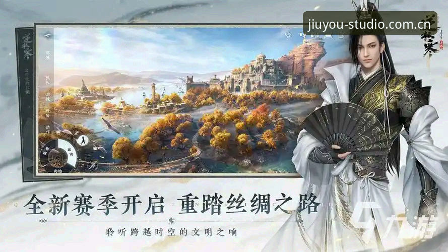 九游官网平台下载使用指南 九游官网平台下载使用指南:从安装失败到赛事数据流畅访问的完整方案